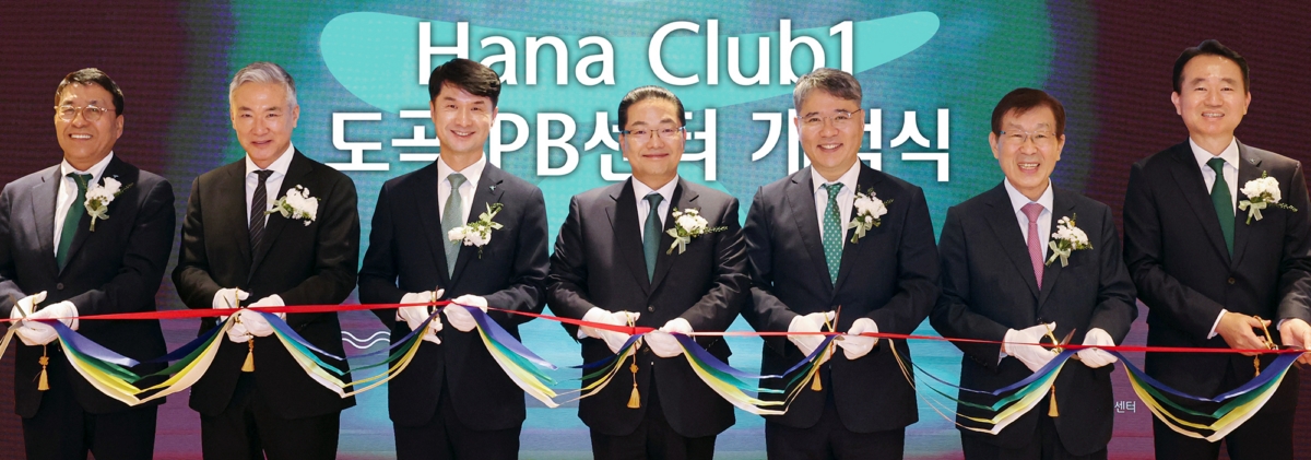 왼쪽부터 김진우 중앙영업그룹 부행장, 김준형 썬앤그린스 대표, 이원휴 하나은행 Club1도곡PB센터지점장, 이호성 하나은행장, 구성욱 강남세브란스병원장, 윤성복 하나금융나눔재단 이사(전 하나금융지주 이사회 의장), 김영훈 자산관리그룹 부행장 순