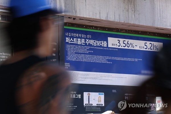 규제지역 LTV 50%→40%…대출 더 조인다