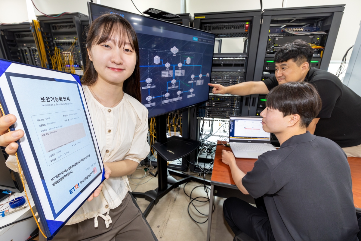 KT, 국가정보원 양자키분배 장비 보안인증 획득
