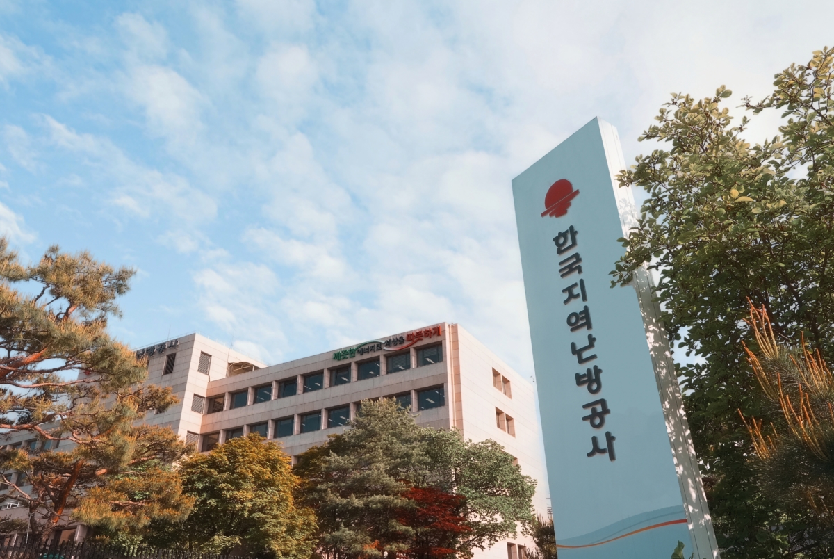 지역난방공사, AI 전환 로드맵 발표…