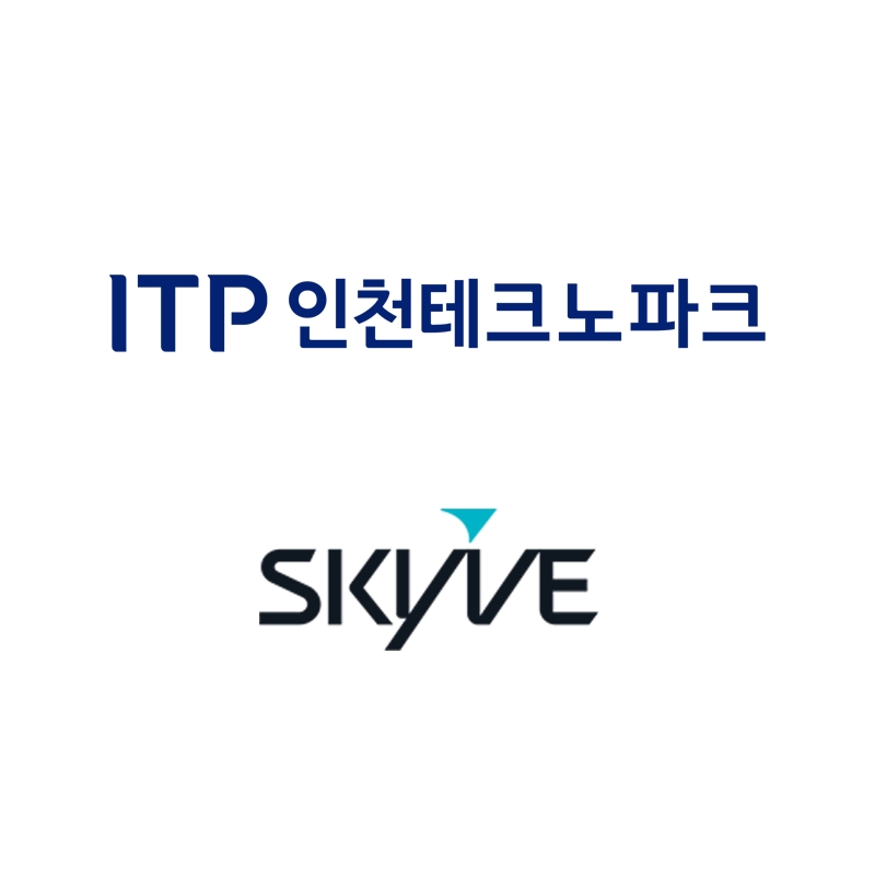 스카이브, 웹 기반 인공관절 수술계획 협업 프로그램 ‘니자인’ 인천 TP 지원사업 선정
