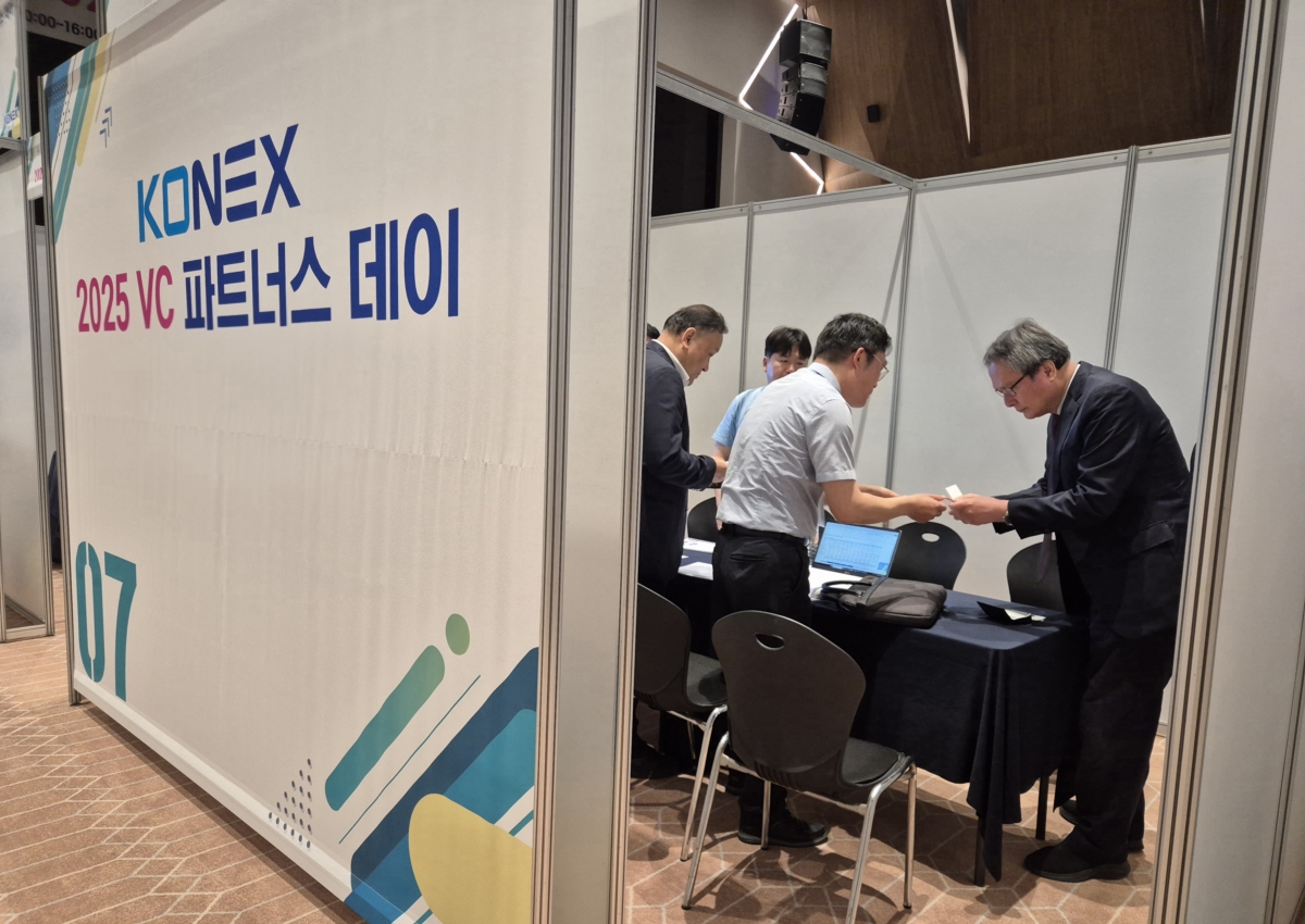 코넥스협회가 코넥스 상장기업을 비롯한 초기 중소·벤처기업의 투자유치 등 자금조달을 지원하기 위해 ‘2025년도 코넥스·VC 파트너스 데이’를 3일 개최했다고 밝혔다. (사진:코넥스협회)
