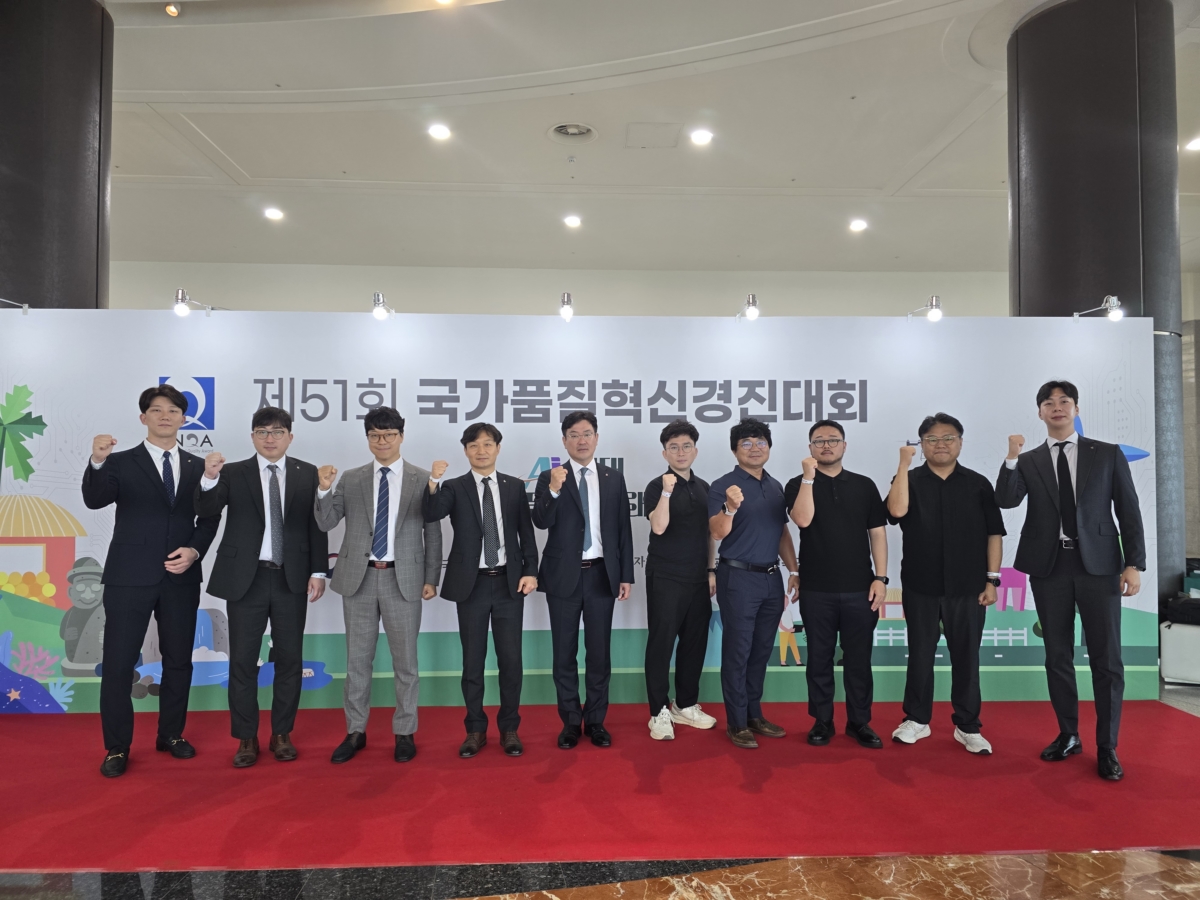 지난 29일 제주국제컨벤션에서 열린 제51회 국가품질혁신경진대회에서 처음 출전한 DB손해보험 '활동마중물' 분임조와 (주)AIO2O '매직A카드' 분임조가 동상을 수상하고 기념촬영을 하고 있다. 사진=DB손해보험