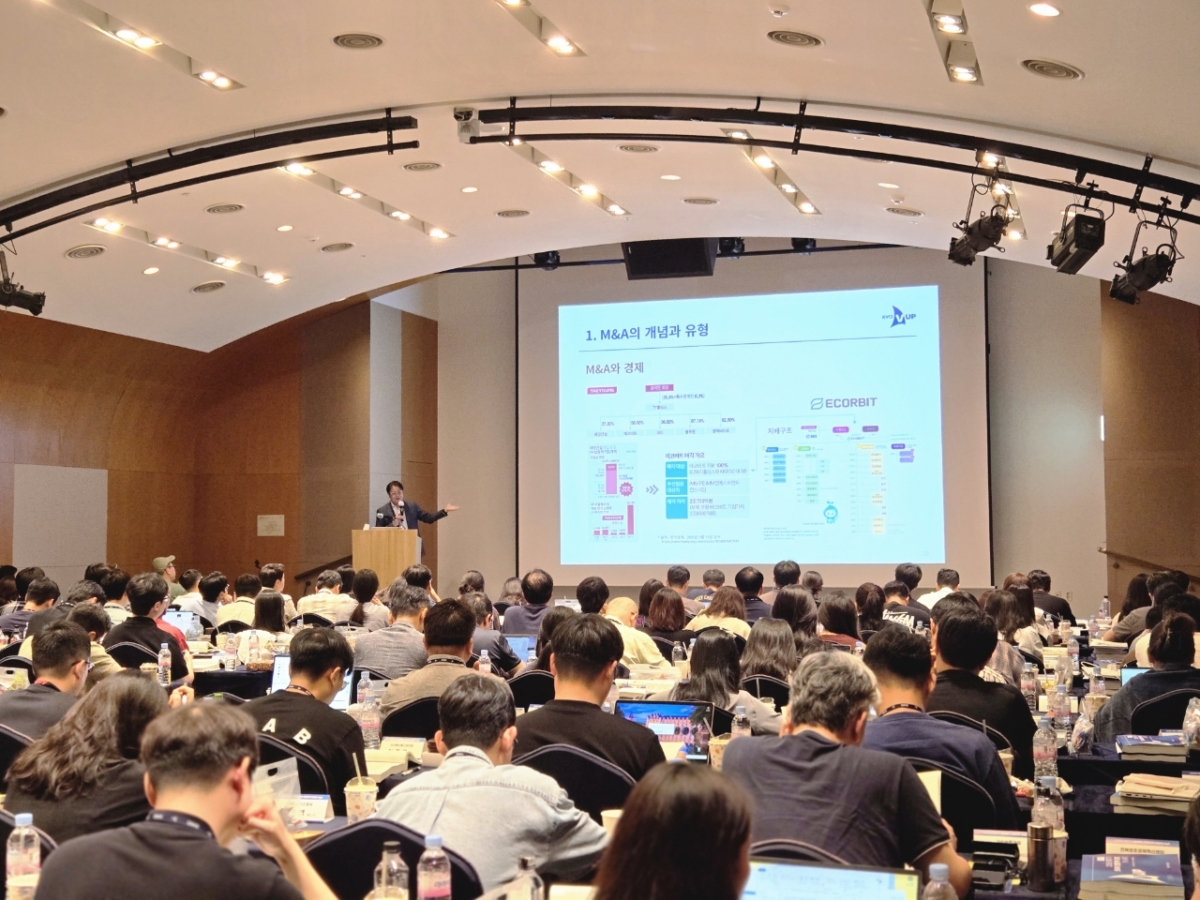 제타플랜인베스트, M&A 활성화 위한 전문가 양성 교육 '성료' - 뉴스 썸네일 이미지