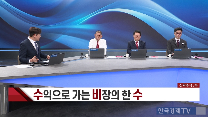 알테오젠, 엘앤케이바이오, 글로벌텍스프리…세 전문가의 하반기 유망 종목 [진짜 주식 3부]