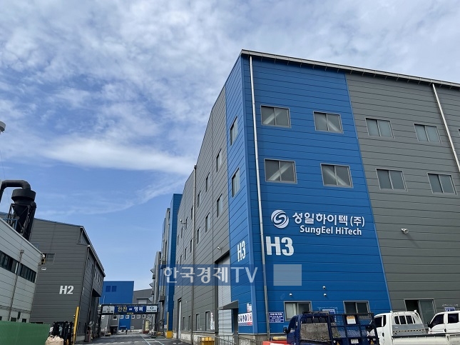 성일하이텍, 차세대 전지 재활용 특허 확보…