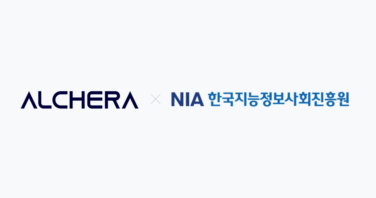 알체라, NIA AI 허브 데이터 업사이클링 사업 선정