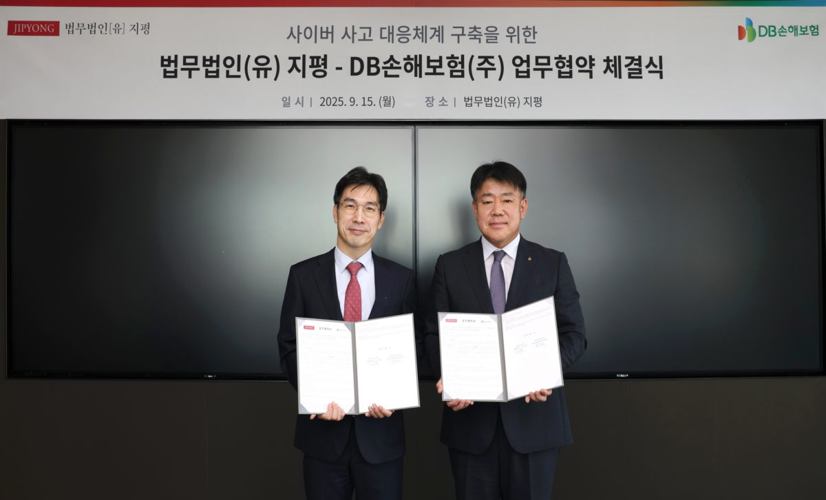 지난 15일 서울시 중구 법무법인(유)지평 본사에서 DB손해보험 최혁승 부문장(오른쪽)과 법무법인(유)지평 김지홍 대표변호사가 업무협약을 맺고 기념촬영을 하고 있다. 사진=DB손보