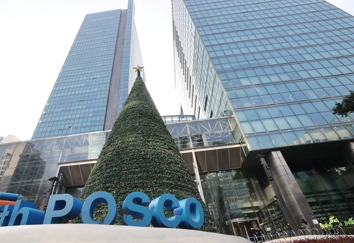 서울 강남구에 위치한 포스코센터의 전경 (포스코홀딩스 제공)