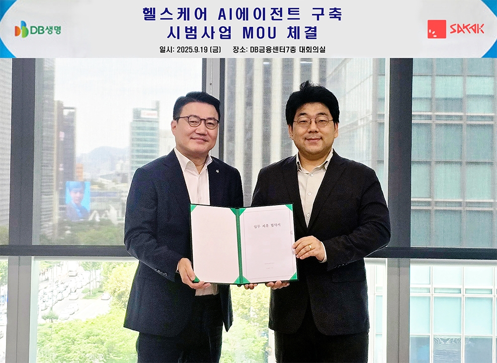 DB생명, 헬스케어 AI 스타트업 사각과 업무협약 체결