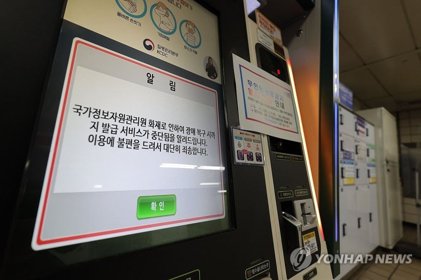 코스피, 저가 매수세 유입…데이터·보안주 '후끈'