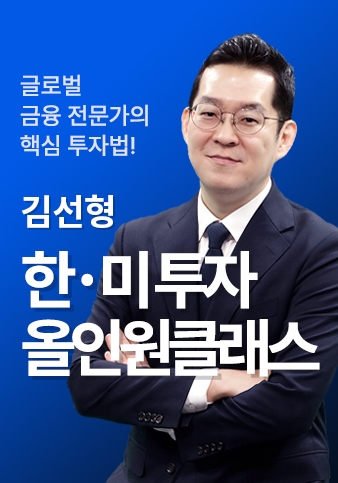 김선형 대표 