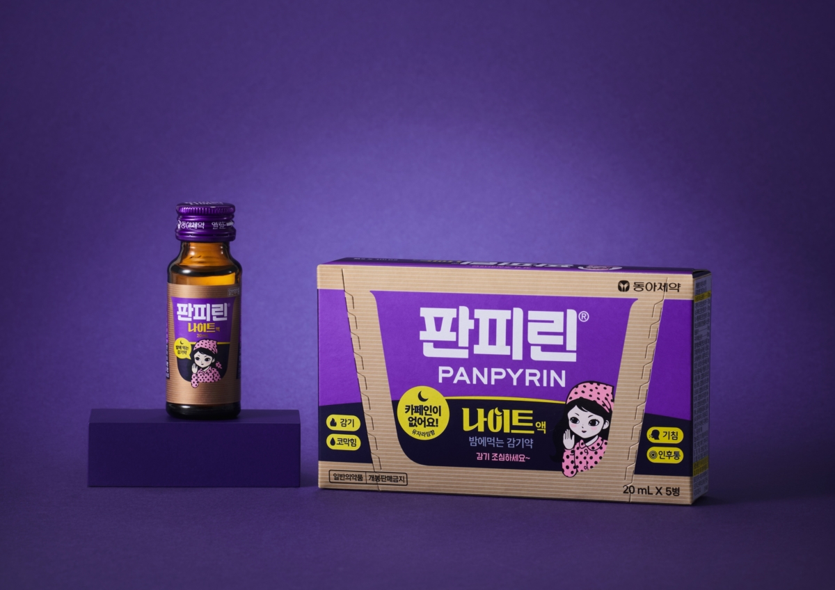 동아제약 '판피린 나이트액'. (사진=동아제약)