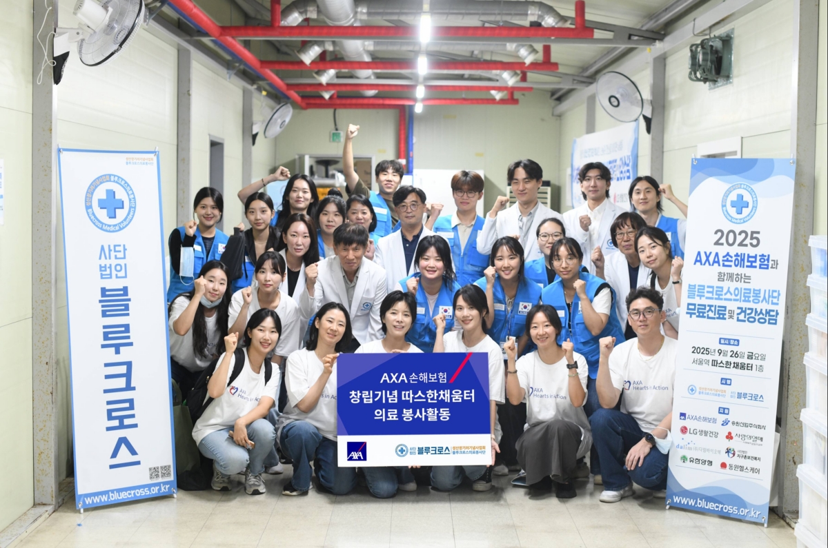 악사손해보험 임직원들이 서울특별시립 따스한채움터에서 의료 봉사활동을 실시했다. 사진=악사손해보험