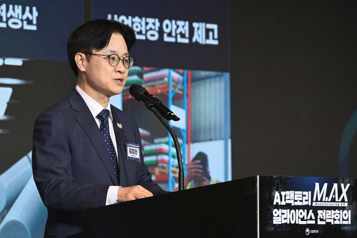 김정관 산업통상부 장관이 1일 서울 중구 더플라자호텔에서 열린 ‘AI 팩토리 제조 AI 전환(M.AX) 얼라이언스 전략회의’에서 인사말을 하고 있다.