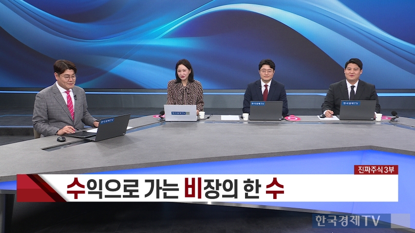조선·반도체·바이오…세 전문가가 꼽은 하반기 유망 섹터 [진짜 주식 3부]