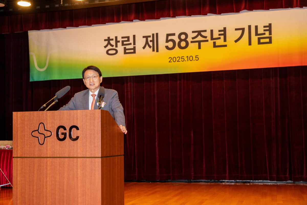 GC녹십자, 창립 58주년…