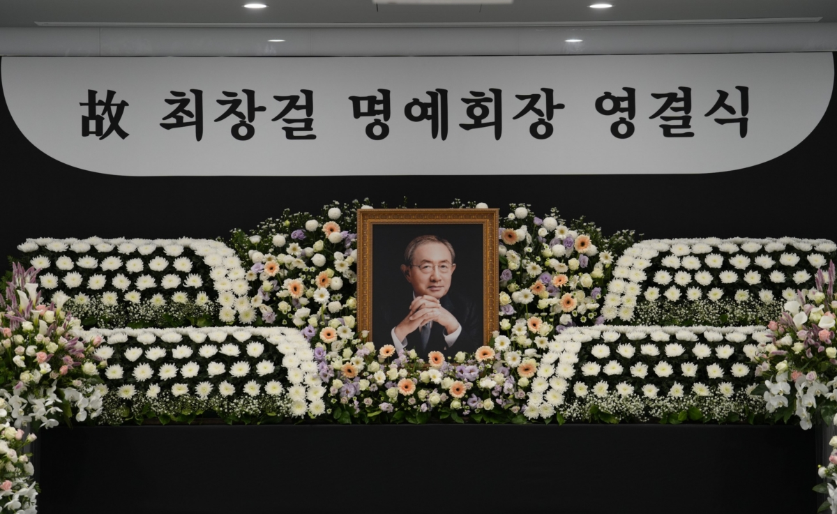 김정관 산업장관, 최창걸 고려아연 명예회장 빈소 찾아